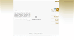 Desktop Screenshot of heled.com