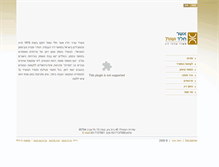 Tablet Screenshot of heled.com