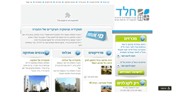 Desktop Screenshot of heled.org